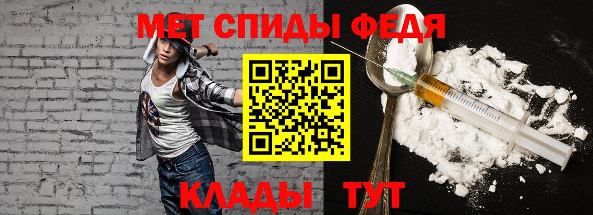 Михайловка  АМФ  Амфетамин  АМФЕТАМИН Розовый  Вход с VPN 