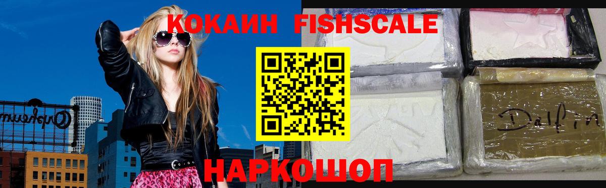 COCAIN Перу Михайловка