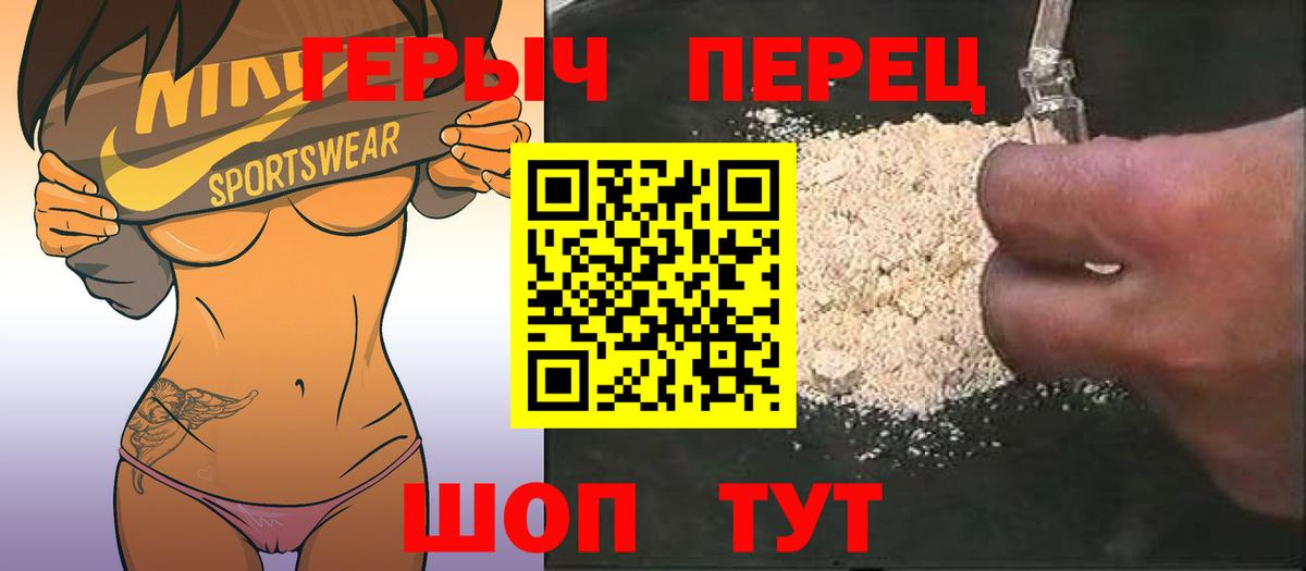 Героин афганец Михайловка