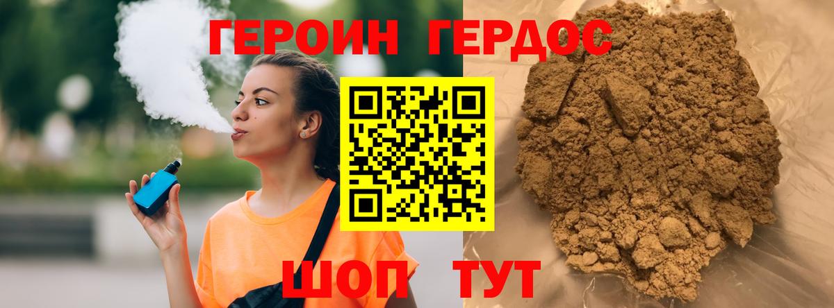 Михайловка  АМФЕТАМИН кристаллы  Вход с VPN  ГАШИШ  Вейп ТГК  МАРИХУАНА  Меф  