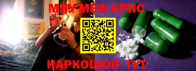 стаф Гусиноозёрск