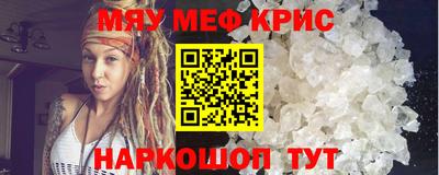 стаф Гусиноозёрск
