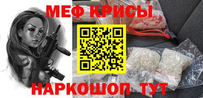 стаф Гусиноозёрск