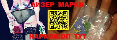 стаф Гусиноозёрск