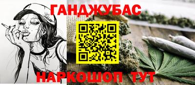 каннабис Гусь-Хрустальный