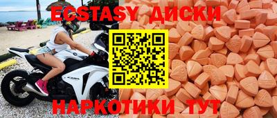 стаф Гусиноозёрск