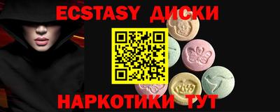 стаф Гусиноозёрск
