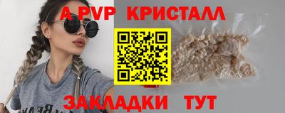 каннабис Гусь-Хрустальный