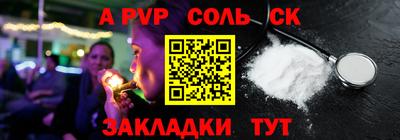 герыч Ставрополь