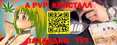 каннабис Гусь-Хрустальный