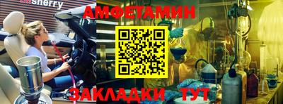 стаф Гусиноозёрск
