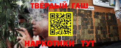 каннабис Гусь-Хрустальный