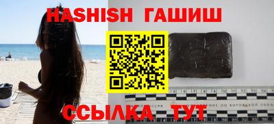 стаф Гусиноозёрск
