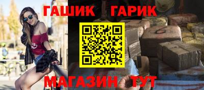 стаф Гусиноозёрск