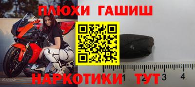 стаф Гусиноозёрск