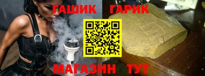стаф Гусиноозёрск