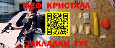 каннабис Гусь-Хрустальный
