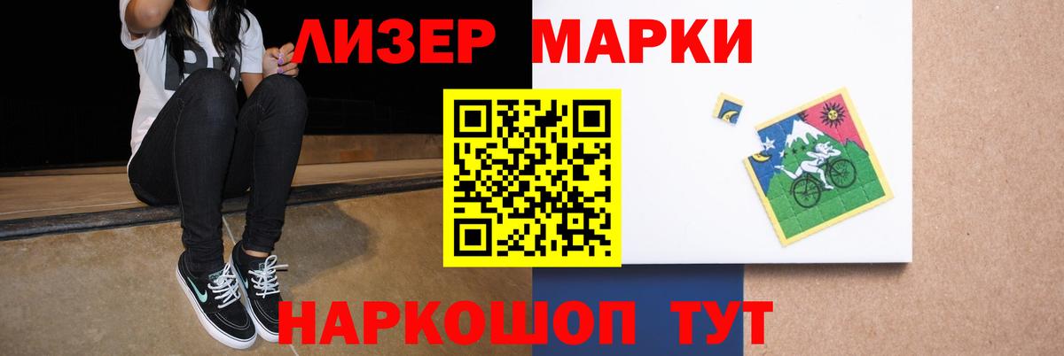 LSD-25 экстази ecstasy Михайловка