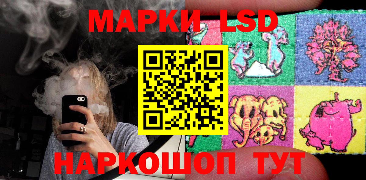 Марки N-bome 1500мкг Михайловка