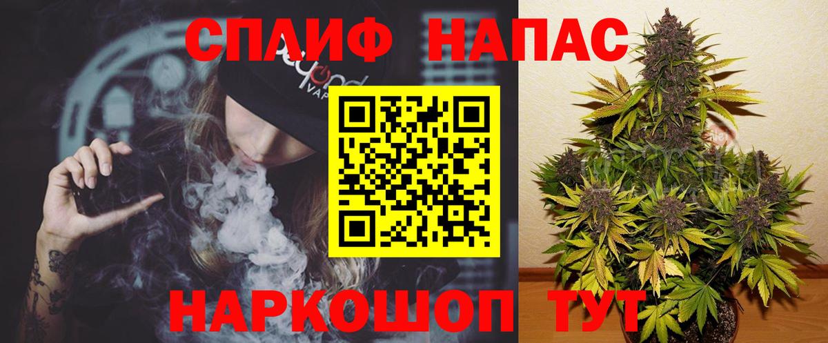Шишки марихуана SATIVA & INDICA  Каннабис Bruce Banner  Михайловка  Шишки марихуана индика  Вход с VPN 