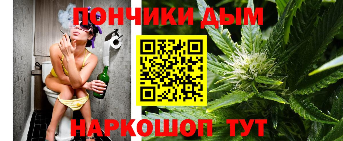 Марихуана план Михайловка